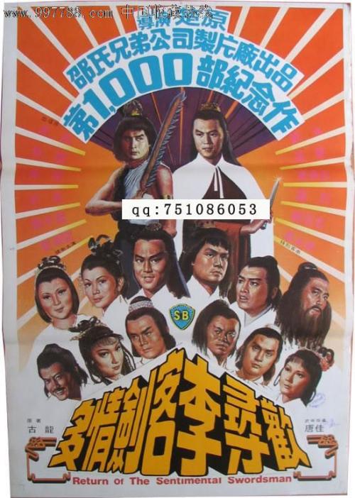 罗马第二大学Accounting Diploma